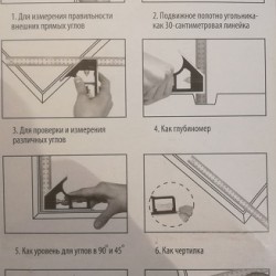ΑΛΦΑΔΙ ΡΥθΜΙΖΟΜΕΝΟ ΓΩΝΙΑΚΟ 300mm SPARTA 
