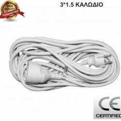 ΠΡΟΕΚΤΑΣΕΙΣ ΚΑΛΩΔΙΩΝ