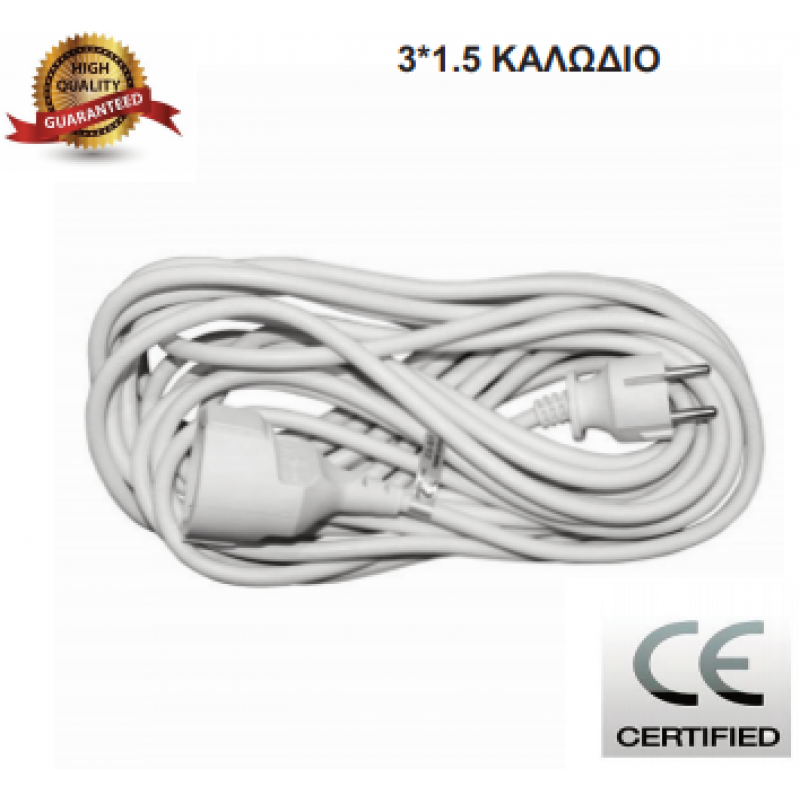 ΠΡΟΕΚΤΑΣΕΙΣ ΚΑΛΩΔΙΩΝ