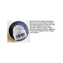ΑΥΤΟΒΟΥΛΚΑΝΙΖΟΜΕΝΗ ΤΑΙΝΙΑ