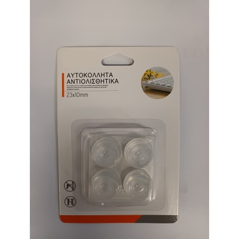 ΑΥΤΟΚΟΛΛΗΤΑ ΑΝΤΙΟΛΙΣΘΗΤΙΚΑ ΔΙΑΦΑΝΑ 