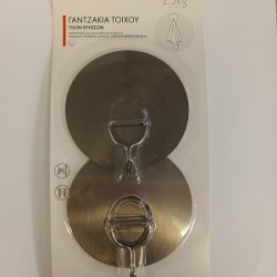 ΓΑΝΤΖΑΚΙ ΤΟΙΧΟΥ ΝΙΚΕΛ ΑΥΤΟΚΟΛΛΗΤΟ ΣΤΡΟΓΓΥΛΟ