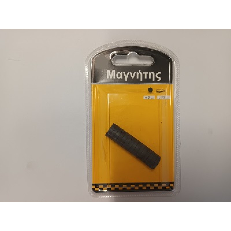 ΜΑΓΝΗΤΗΣ ΔΙΣΚΟΣ