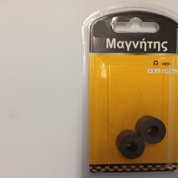 ΜΑΓΝΗΤΗΣ ΚΡΙΚΟΣ 