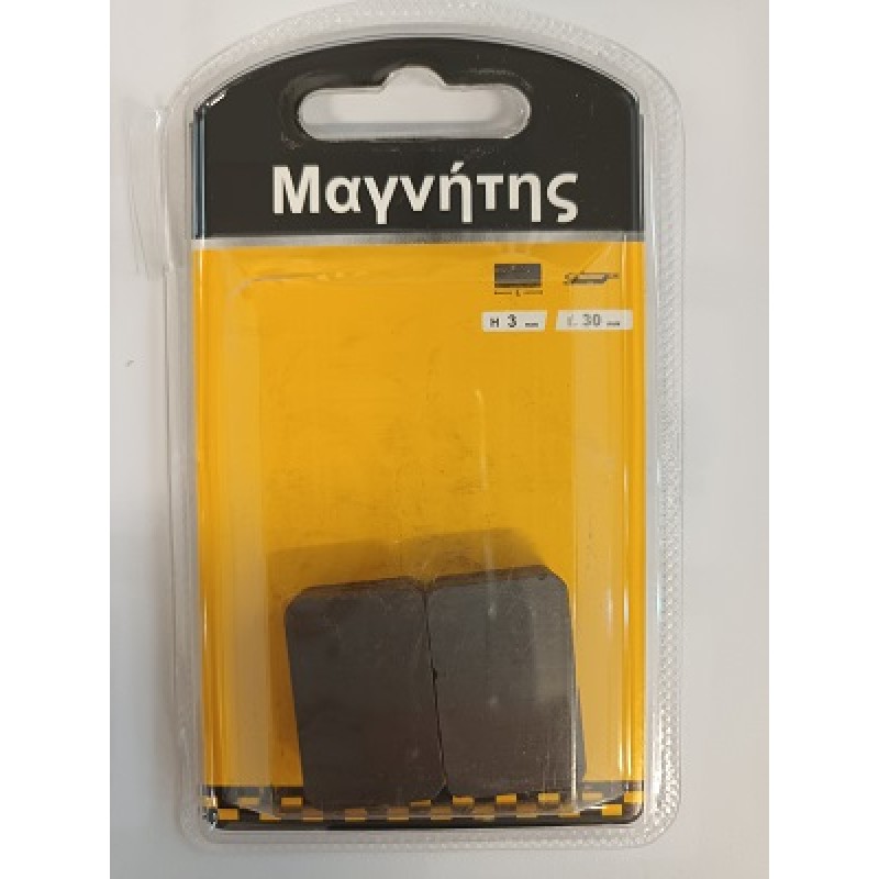 ΜΑΓΝΗΤΗΣ ΠΑΡΑΛΛΗΛΟΓΡΑΜΟΣ