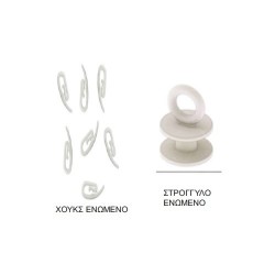ΧΟΥΚΣ ΕΝΙΣΧΥΜΕΝΟ
