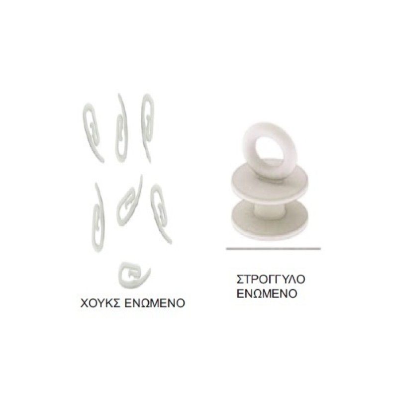 ΧΟΥΚΣ ΕΝΙΣΧΥΜΕΝΟ
