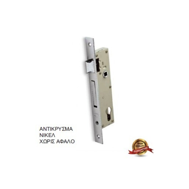 ΚΛΕΙΔΑΡΙΑ 20ΑΡΑ