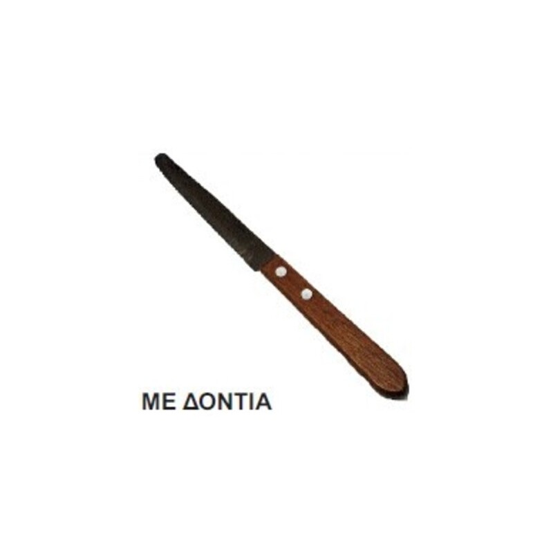 ΜΑΧΑΙΡΙ ΚΟΥΖΙΝΑΣ NW002