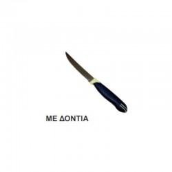 ΜΑΧΑΙΡΙ ΚΟΥΖΙΝΑΣ Ε001