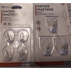 ΓΑΝΤΖΟΣ ΠΛΑΣΤΙΚΟΣ ΔΙΑΦΑΝΟΣ ΑΥΤΟΚΟΛΛΗΤΟΣ