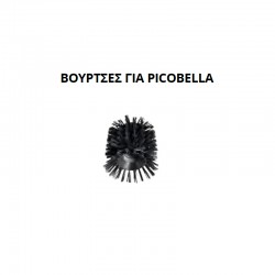 ΜΕΣΑΙΑ ΒΟΥΡΤΣΑ ΕΠΙΦΑΝΕΙΩΝ ΓΙΑ ΚΑΘΑΡΙΣΤΗ PICOBELLA   3424120