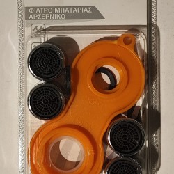 ΦΙΛΤΡΟ ΜΠΑΤΑΡΙΑΣ ΜΠΑΝΙΟΥ ΑΡΣΕΝΙΚΟ