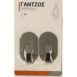 ΓΑΝΤΖΑΚΙΑ ΝΙΚΕΛ ΑΥΤΟΚΟΛΛΗΤΑ