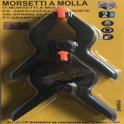 ΜΑΝΤΑΛΑΚΙΑ 150ΜΜ 2ΤΜΧ 881227