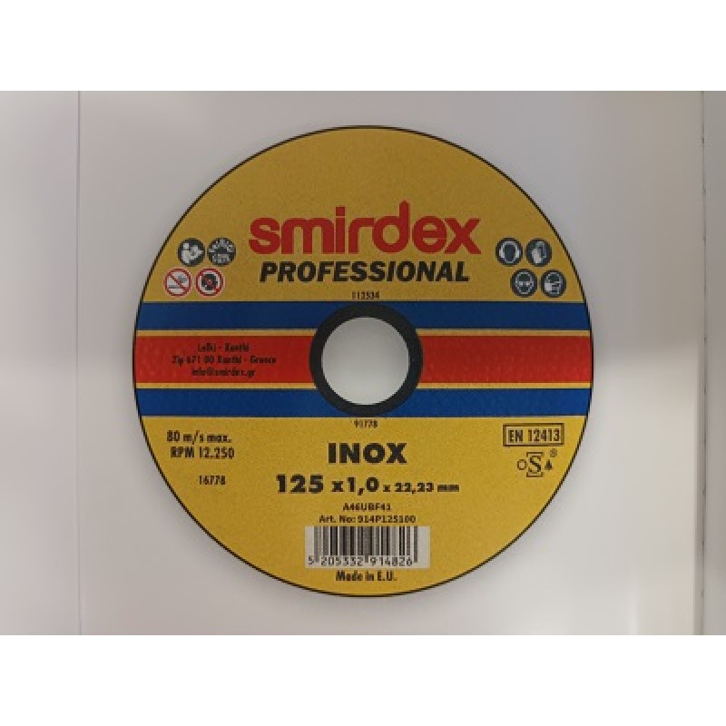 ΕΠΑΓΓΕΛΜΑΤΙΚΟΙ ΔΙΣΚΟΙ ΚΟΠΗΣ INOX