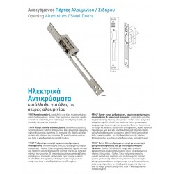 SLIM ΗΛΕΚΤΡΙΚΟ ΚΥΠΡΙ