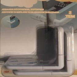 ΑΣΦΑΛΕΙΑ ΝΤΟΥΛΑΠΙΩΝ 2ΤΜΧ E-3763