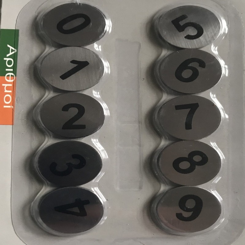 ΣΕΤ ΑΡΙΘΜΟΙ ΜΕ ΜΑΓΝΗΤΗ SDS-4380