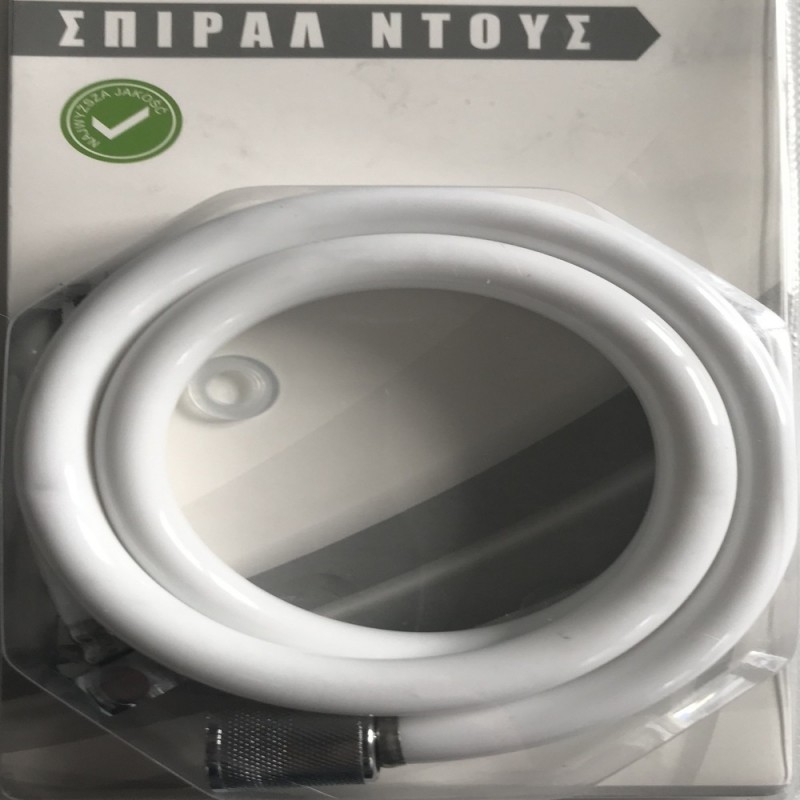 ΣΠΙΡΑΛ ΝΤΟΥΖ ΛΕΥΚΟ 2ΜΕΤΡΑ SDS-7186