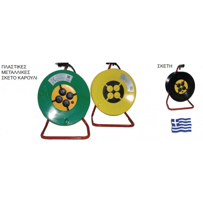 ΜΠΑΛΑΝΤΕΖΕΣ ΚΑΡΟΥΛΙ ΠΛΑΣΤΙΚΕΣ, ΜΕΤΑΛΛΙΚΕΣ & ΚΕΝΟ ΚΑΡΟΥΛΙ
