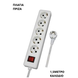 ΠΟΛΥΜΠΡΙΖΑ ΠΛΑΓΙΑΣ ΜΕ ΔΙΑΚΟΠΤΗ & ΚΑΛΩΔΙΟ