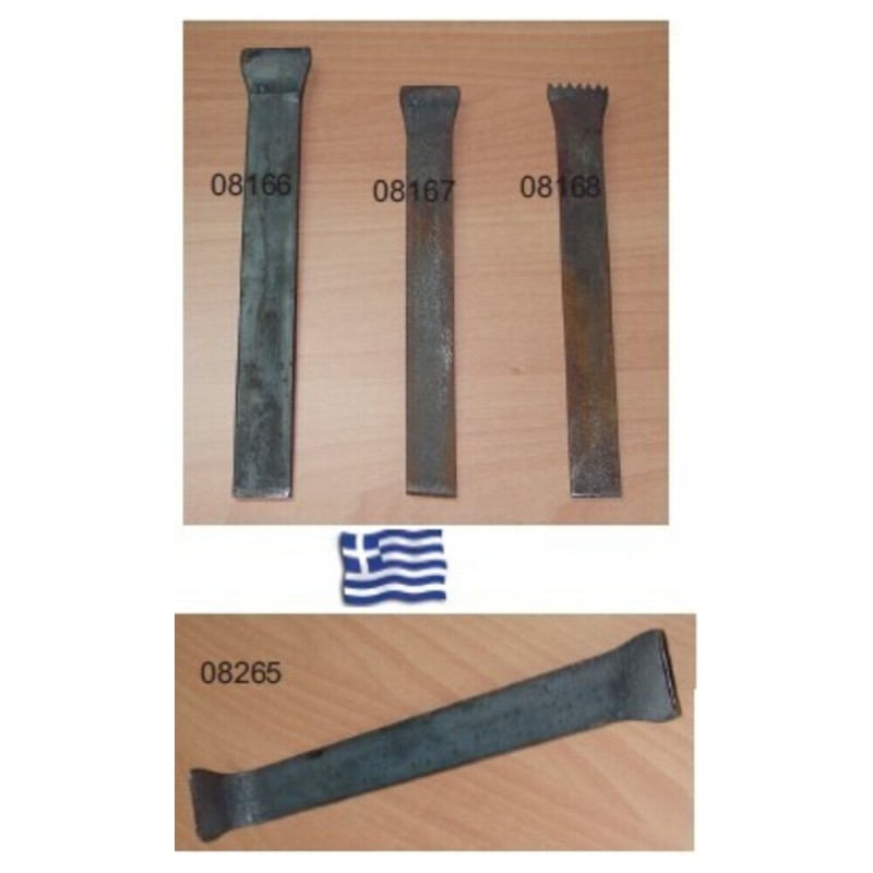 ΞΥΣΤΡΕΣ ΓΑΜΑ & ΚΟΠΙΔΙΑ