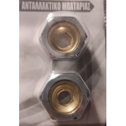 ΑΝΤΑΛΛΑΚΤΙΚΑ ΠΑΞΙΜΑΔΙΑ ΜΠΑΤΑΡΙΑΣ