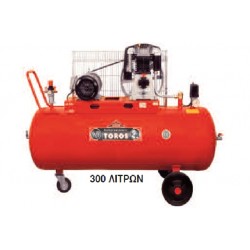 ΑΕΡΟΣΥΜΠΙΕΣΤΗΣ ΜΕ ΙΜΑΝΤΑ TOROS 300/4 300ltr. - 4Hp - 380V Red series