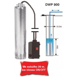 ΑΝΤΛΙΑ ΥΠΟΒΡΥΧΙΑ ΠΗΓΑΔΙΩΝ KRAFT DWP 900 