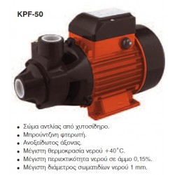 ΑΝΤΛΙΑ ΝΕΡΟΥ ΕΠΙΦΑΝΕΙΑΣ KRAFT KPF 50 - 0,5Hp