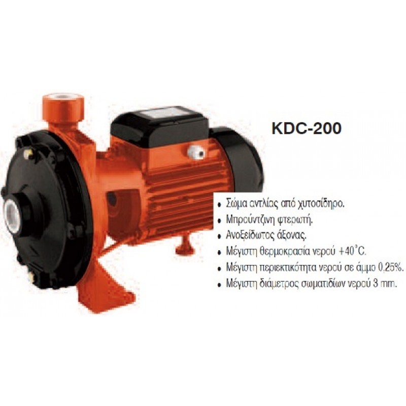 ΑΝΤΛΙΑ ΝΕΡΟΥ ΕΠΙΦΑΝΕΙΑΣ KRAFT KDC 200 - 2Hp