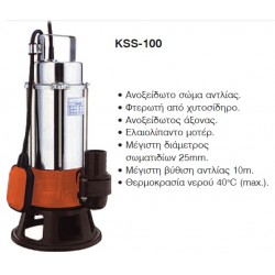ΑΝΤΛΙΑ ΑΚΑΘΑΡΤΩΝ ΥΔΑΤΩΝ KRAFT KSS-100 ΙΝΟΧ - 750W (Με φτερωτή από χυτοσίδηρο)