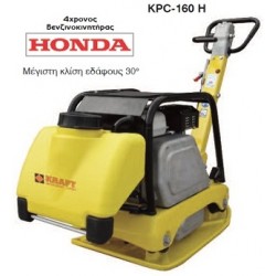 ΣΥΜΠΙΕΣΤΗΣ ΧΩΜΑΤΟΣ/ΑΣΦΑΛΤΟΥ KRAFT KPC-160 H - 6,5hp