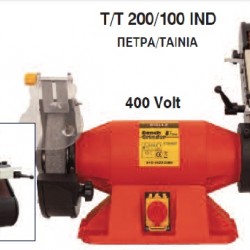 ΔΙΔΥΜΟΣ ΤΡΟΧΟΣ BULLE T/T-200/100 IND 1100W/200mm