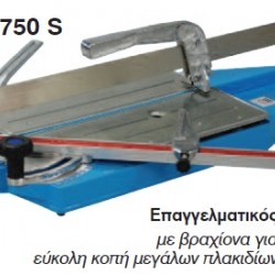 ΚΟΦΤΗΣ ΠΛΑΚΙΔΙΩΝ ΧΕΙΡΟΣ BULLE BTC-750 S