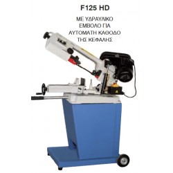 ΣΙΔΗΡΟΠΡΙΟΝΟ ΤΑΙΝΙΑΣ ΣΕ ΒΑΣΗ FABEL F125 HD (230V)