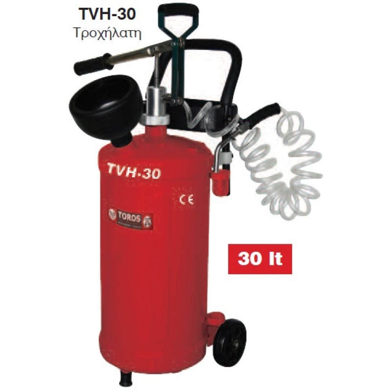 ΒΑΛΒΟΛΙΝΙΕΡΑ ΦΟΡΗΤΗ ΜΗΧΑΝΙΚΗ TOROS TVH-30 - 30lt