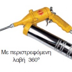 ΓΡΑΣΑΔΟΡΟΣ ΑΕΡΟΣ ΟΙΚΟΝΟΜΙΚΟΥ ΤΥΠΟΥ ΜΕ ΠΕΡΙΣΤΡΕΦΟΜΕΝΗ ΛΑΒΗ BULLE 500gr