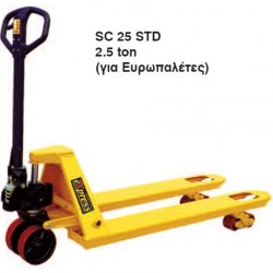 ΠΑΛΕΤΟΦΟΡΟ EXPRESS SC 25 STD - 2,5tn