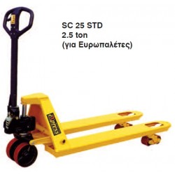 ΠΑΛΕΤΟΦΟΡΟ EXPRESS SC 25 STD - 2,5tn