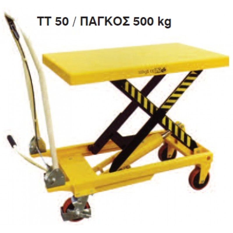 ΠΑΓΚΟΣ ΑΝΥΨΩΣΗΣ EXPRESS TT 50 - 500Kg