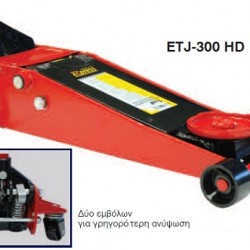 ΚΑΡΟΤΣΟΓΡΥΛΛΟΣ EXPRESS ETJ-300 HD - 3tn