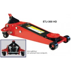 ΚΑΡΟΤΣΟΓΡΥΛΛΟΣ EXPRESS ETJ-300 HD - 3tn