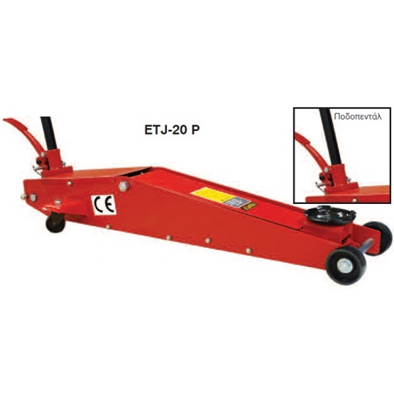 ΚΑΡΟΤΣΟΓΡΥΛΛΟΣ EXPRESS  ETJ-20 P - 2tn