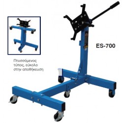 STAND MOTOR EXPRESS ES-700 - 680Kg